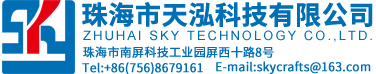 珠海市天泓科技有限公司